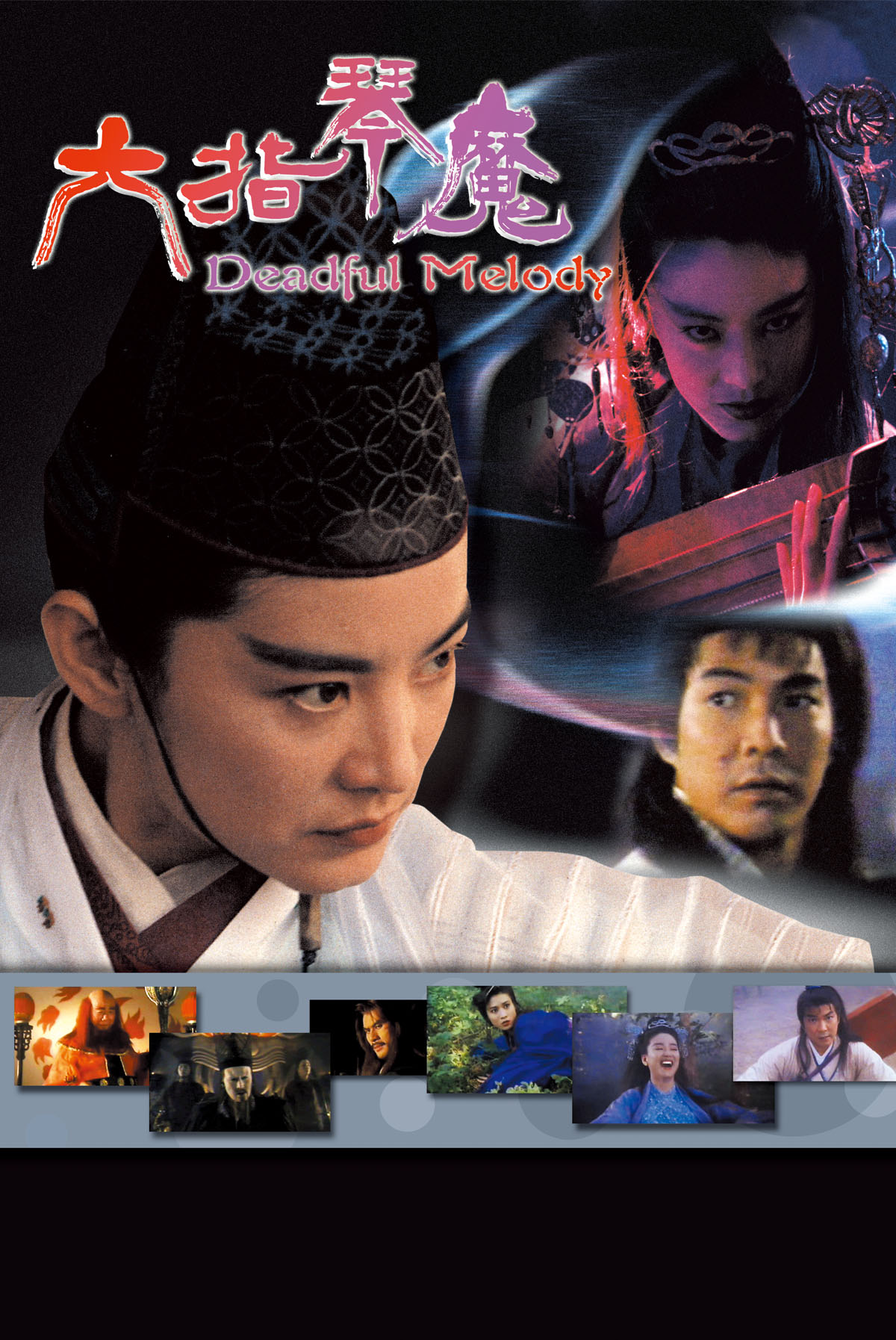 Deadful Melody