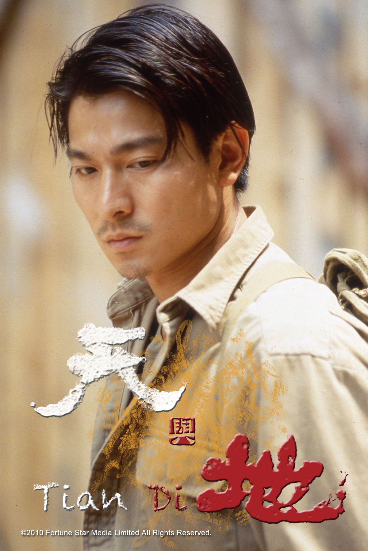 Tian Di