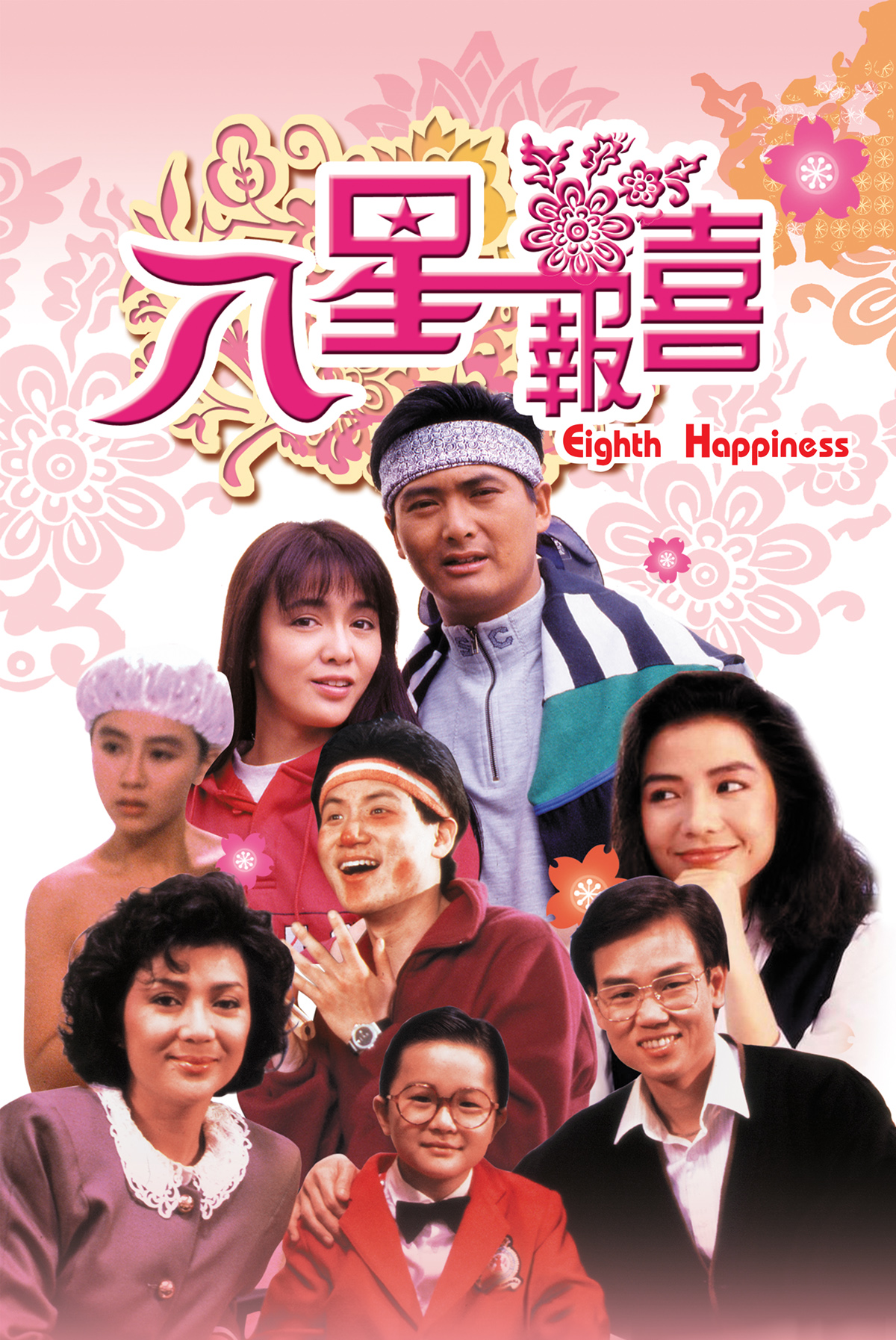 Eighth Happiness