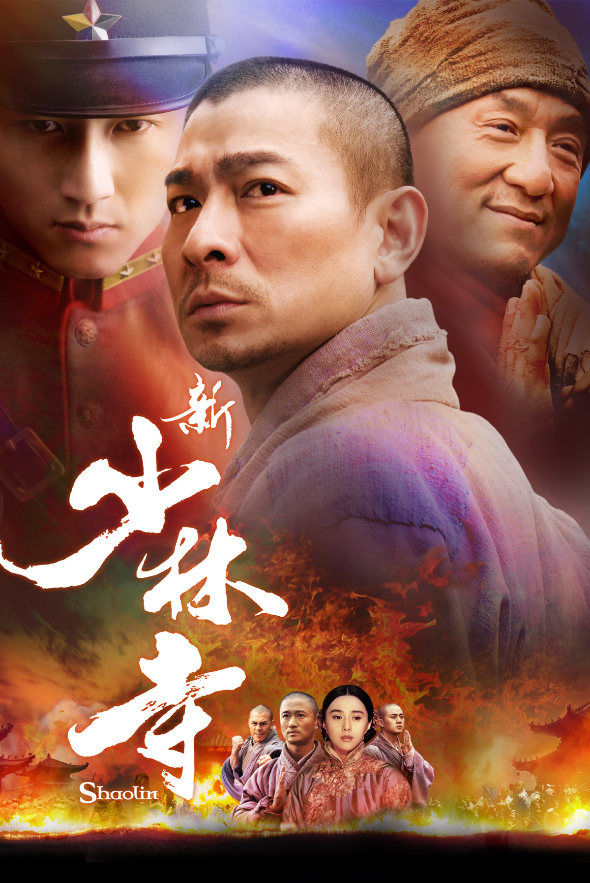 Shaolin