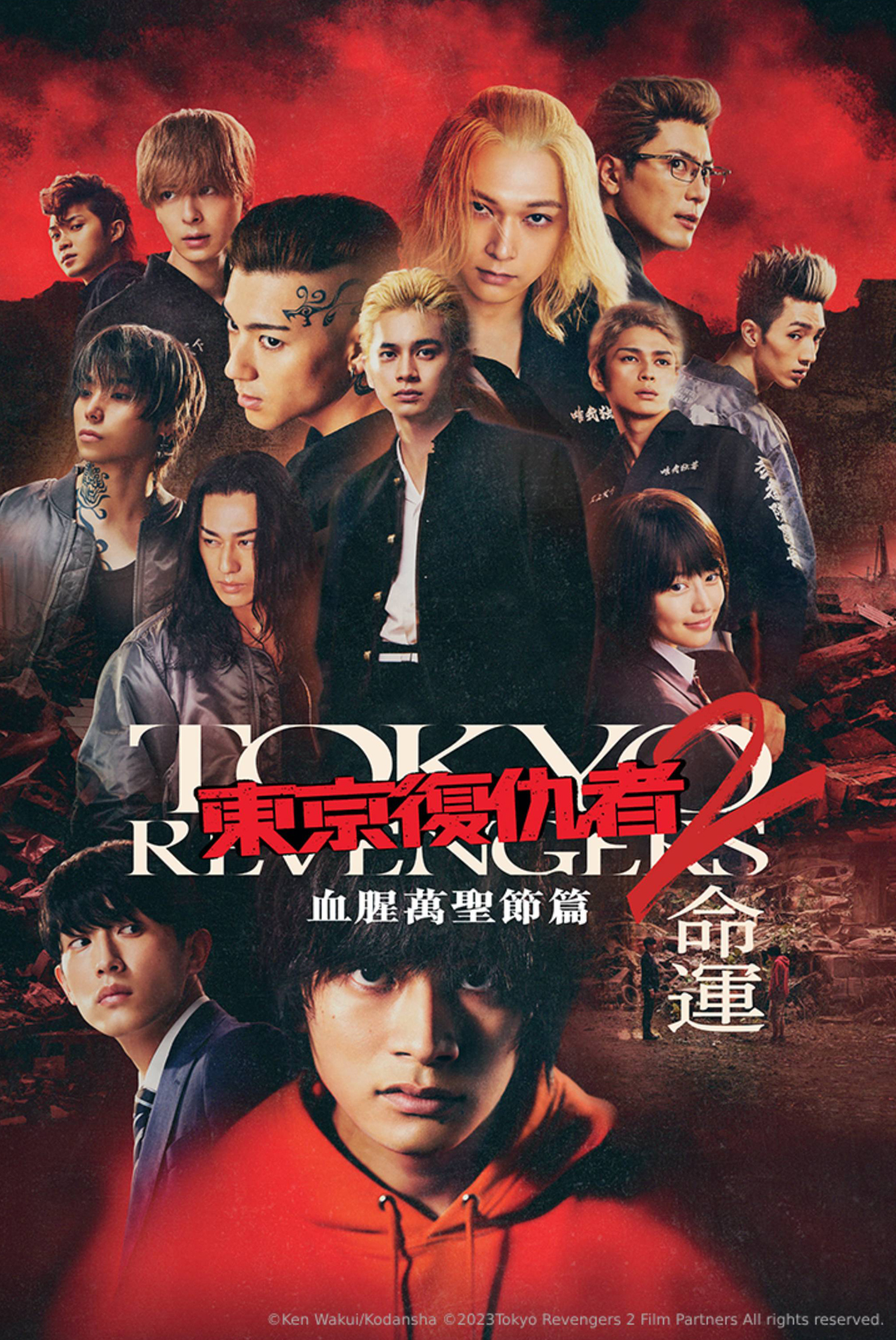 Tokyo Revengers 2 : Bloody Halloween-Destiny