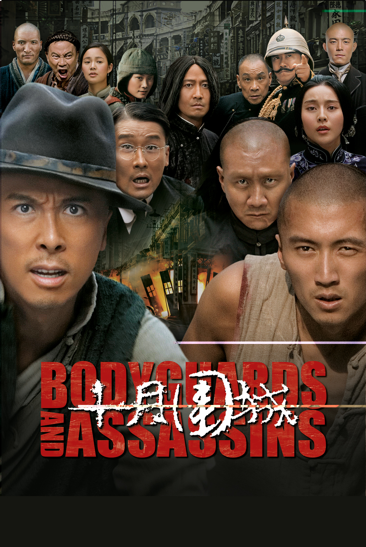 Bodyguards and Assassins