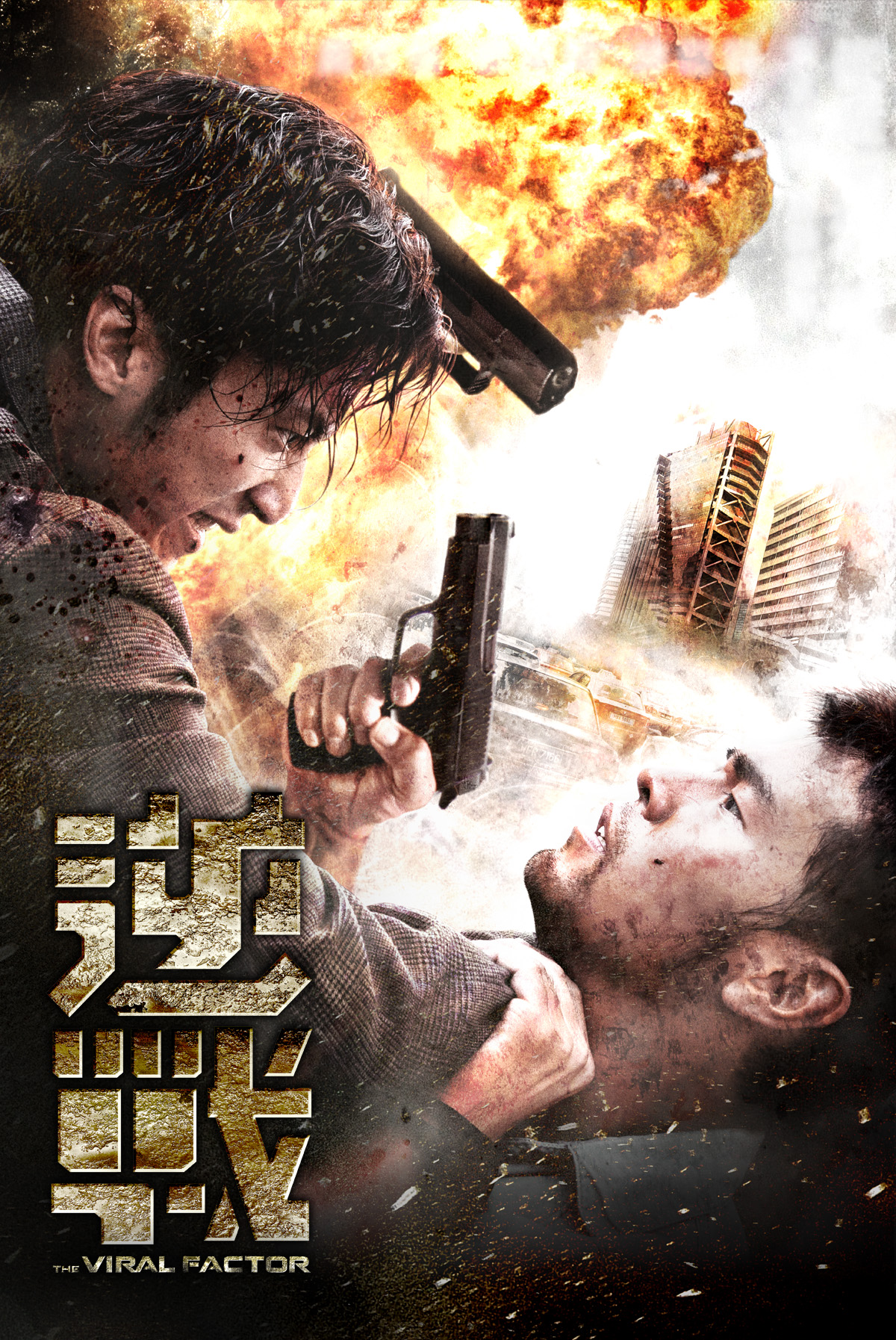 Stars in Focus: Jay Chou: The Viral Factor