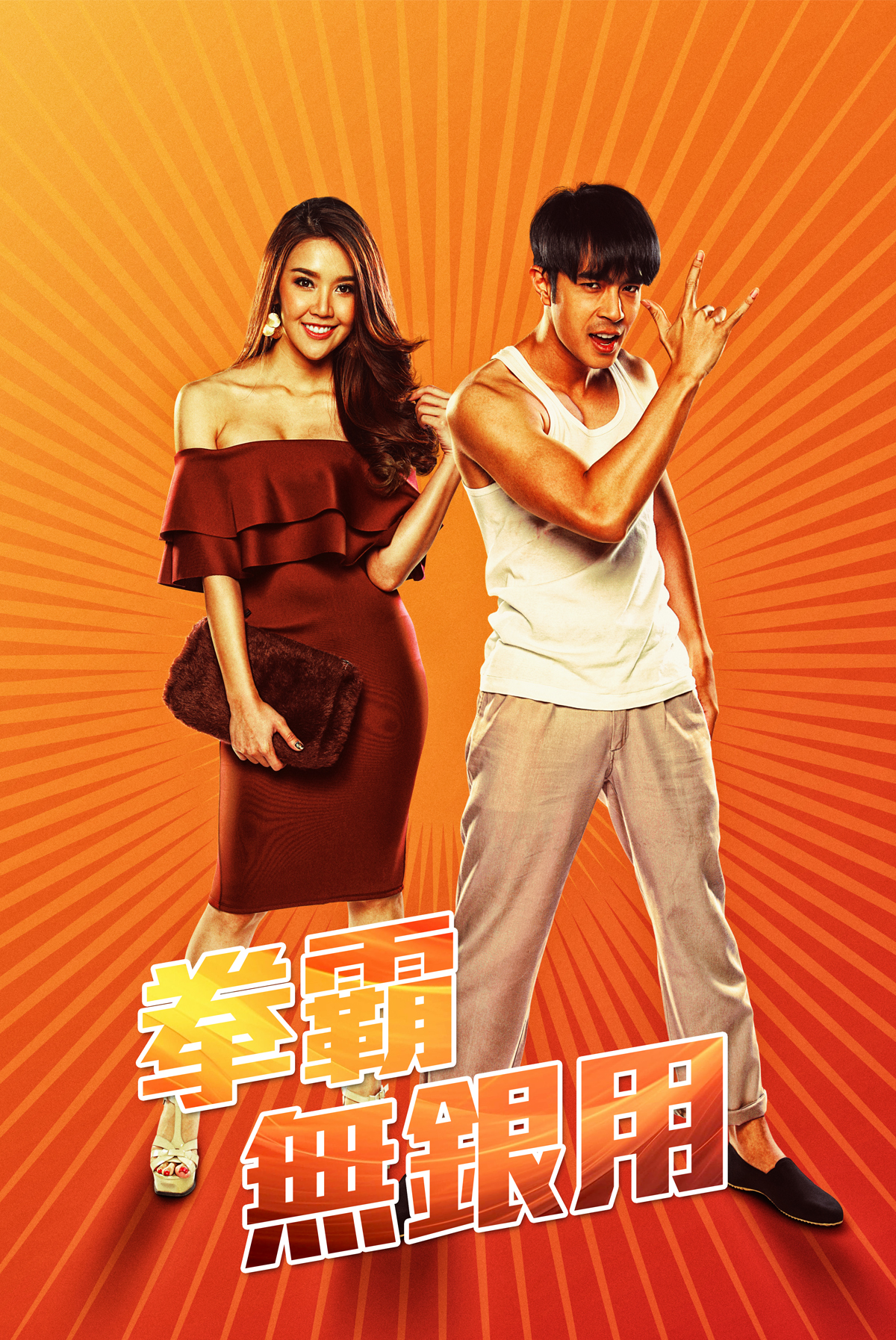 Fist Of Stardom