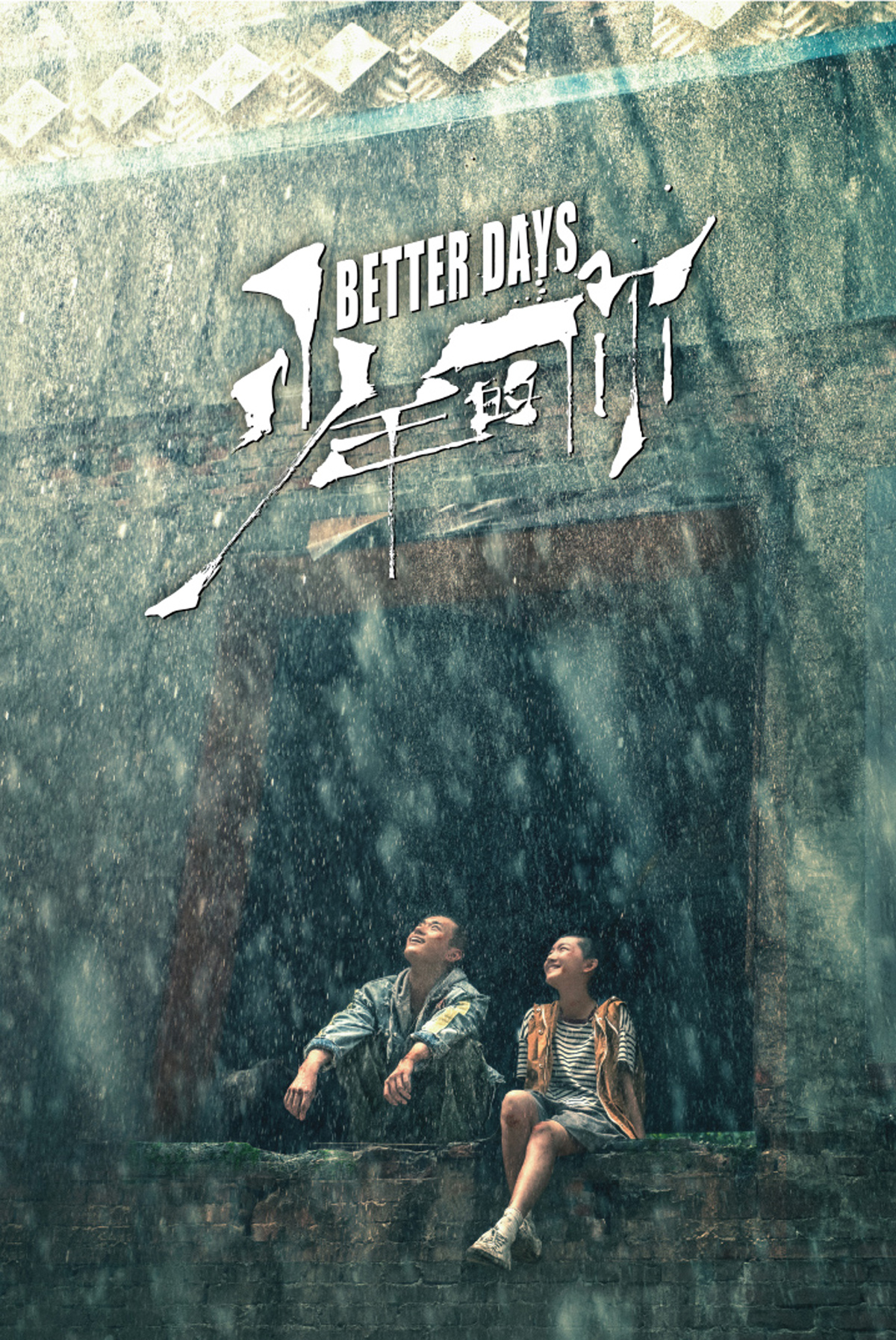Better Days