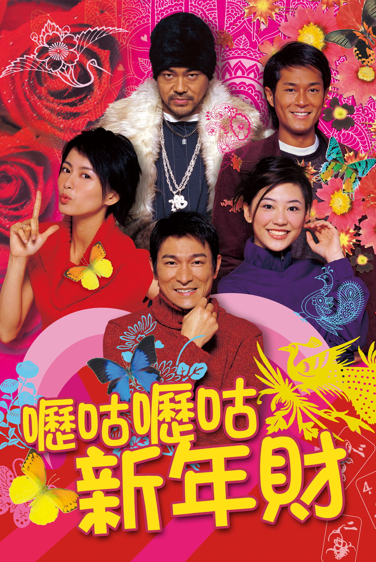 Fat Choi Spirit