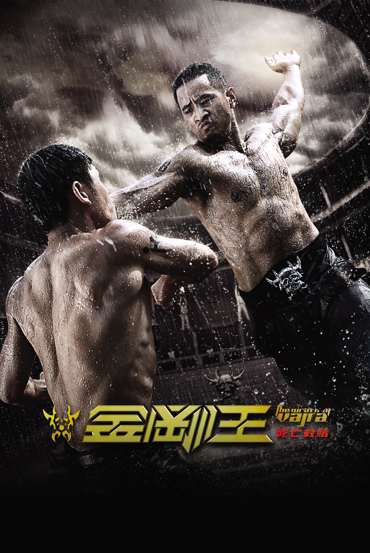 The Wrath of Vajra