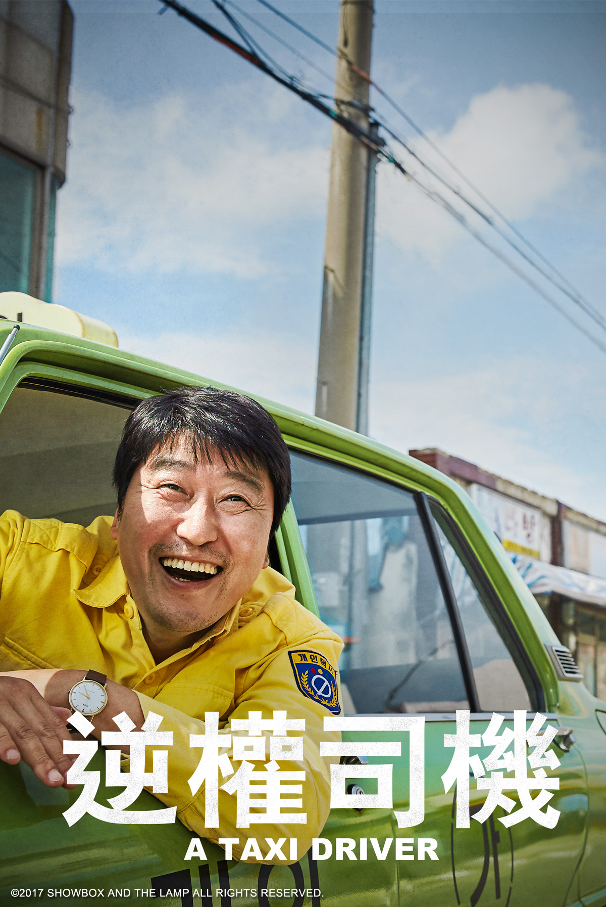 A Taxi Driver