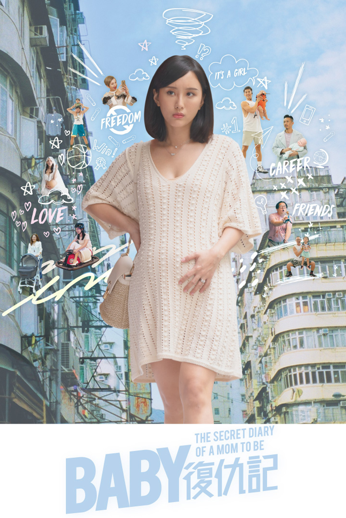 The Secret Diary of a Mom To Be
