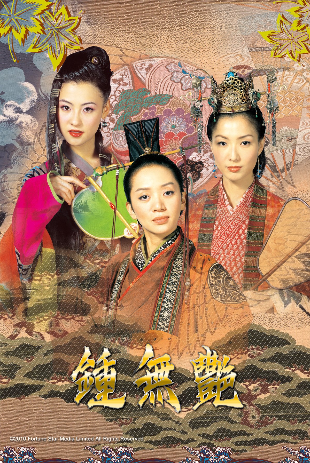 Wu Yen