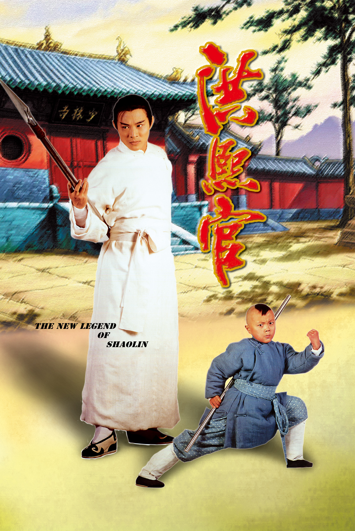 The New Legend of Shaolin