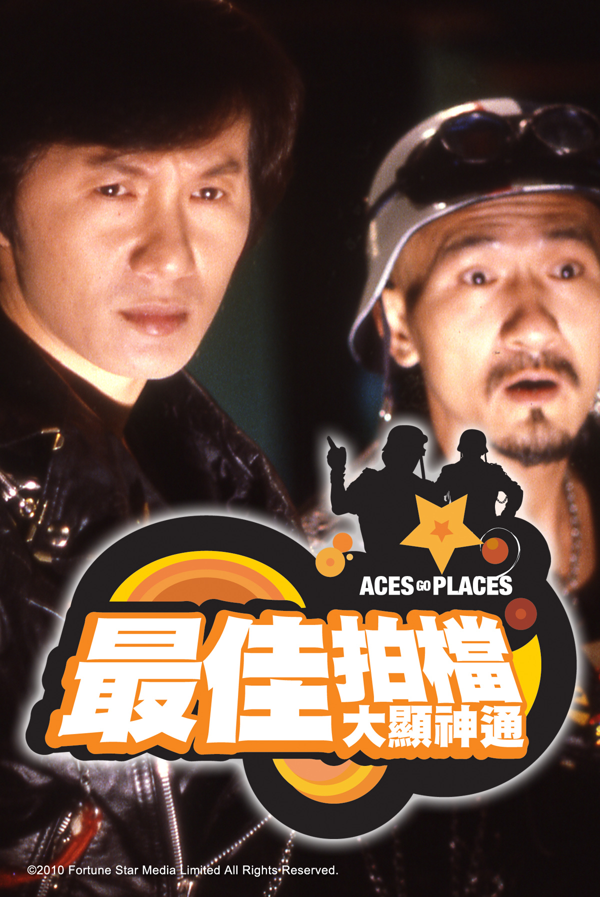 Aces Go Places II