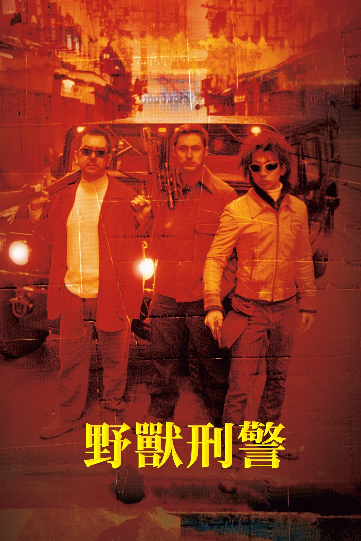 Beast Cops