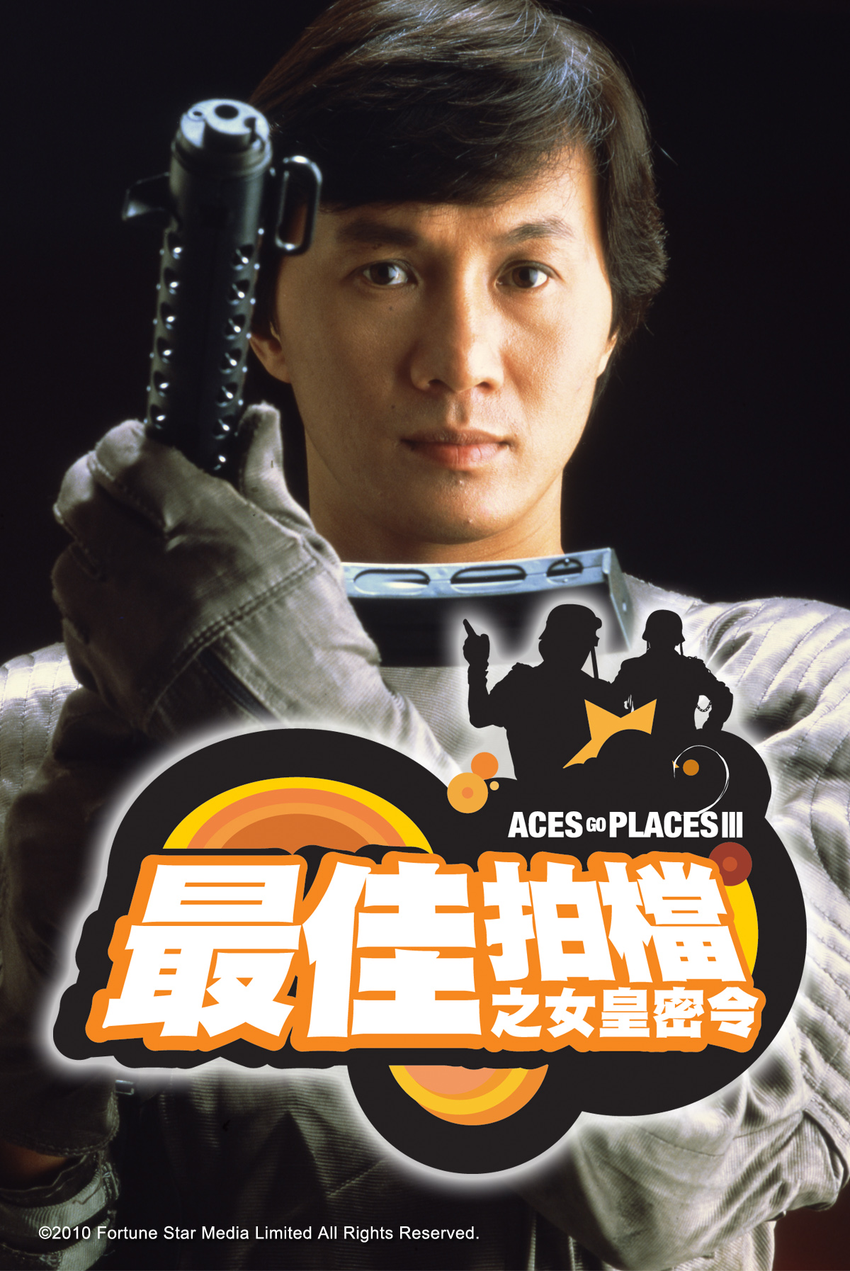 Aces Go Places III