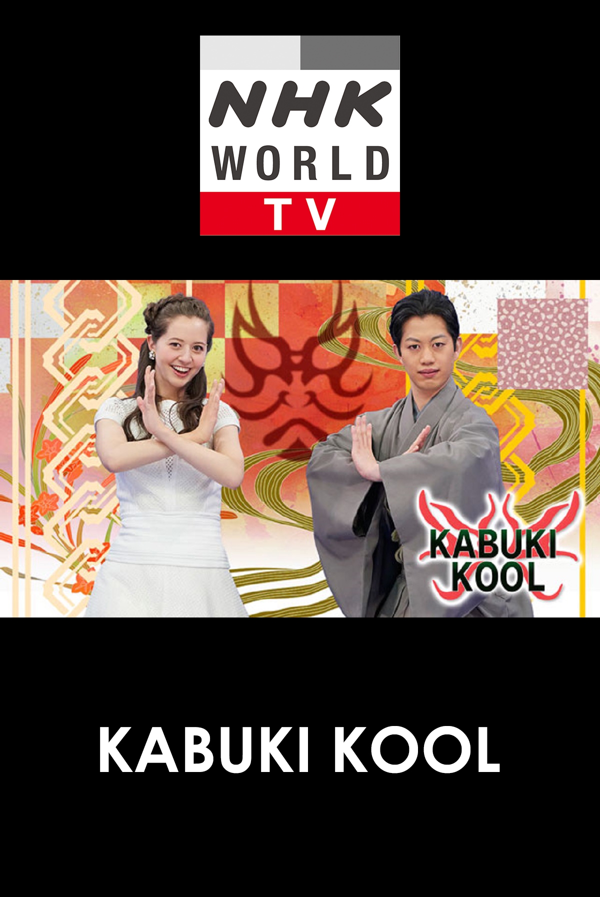 Kabuki Kool