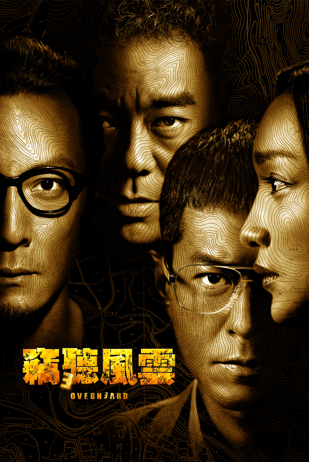 Best Supporting Actors: Overheard 3