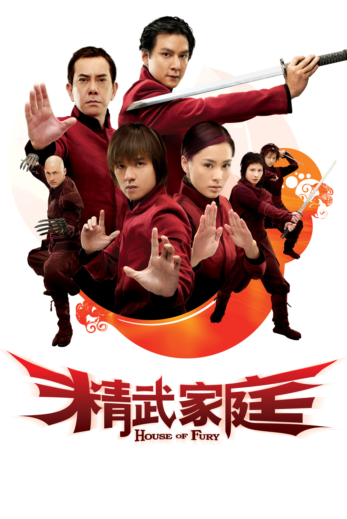 Stars in Focus: Daniel Wu: House of Fury