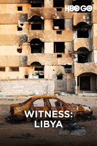 戰地見證：利比亞