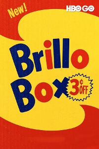 布里洛包裝盒