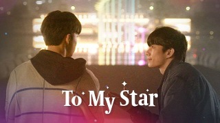 To My Star