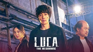 L.U.C.A.：The Beginning