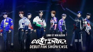 LUN8首張迷你專輯《CONTINUE?》出道Showcase