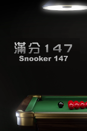 Snooker 147