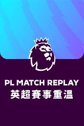 PL Match Replay