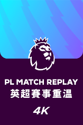 PL Match Replay (4K)