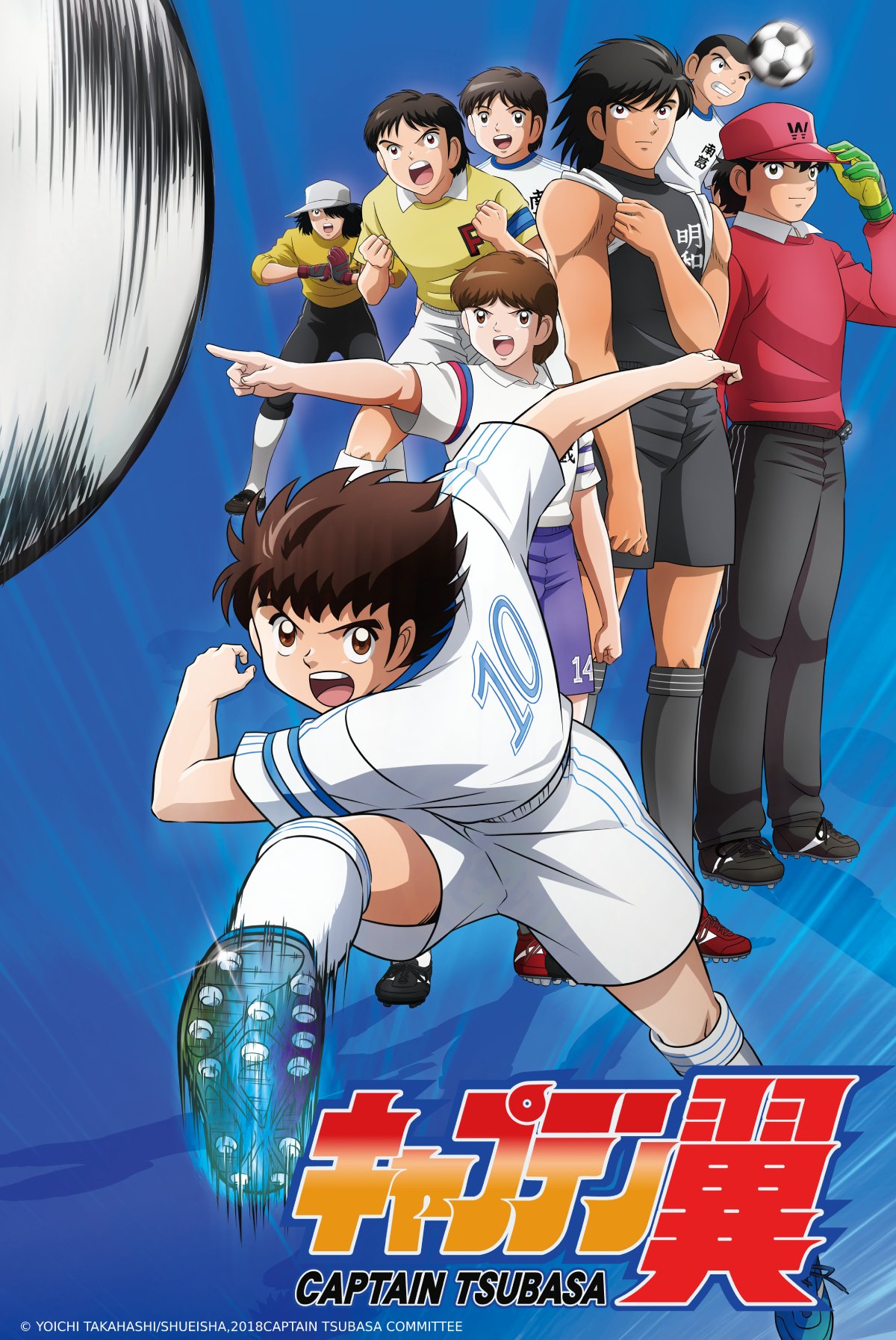 Now Player - Captain Tsubasa