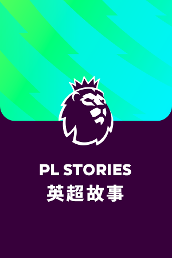 PL Stories
