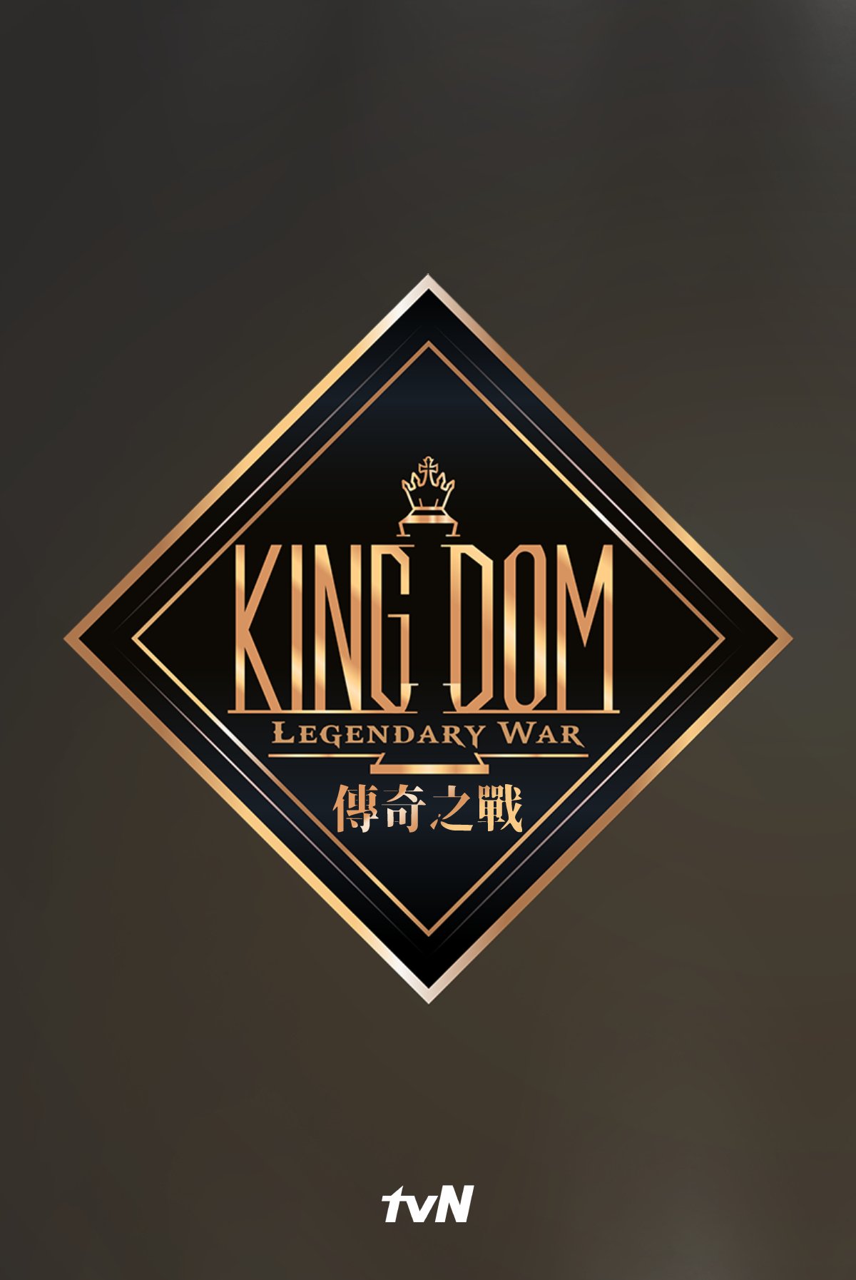 War kingdom legendary International Fans