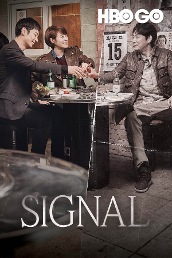 Signal S1