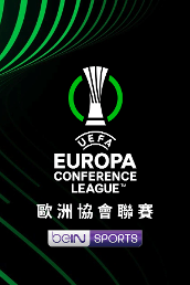 UECL Europa Conference League