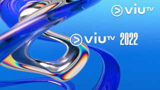 ViuTV 2022