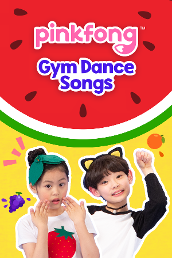 Pinkfong Gym Dance Songs S2