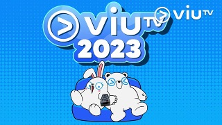 ViuTV 2023