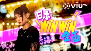 日本winwin企画