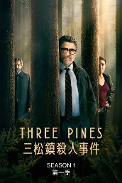 Three Pines S1