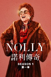 Nolly S1