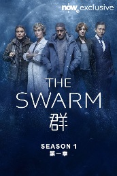 The Swarm S1