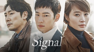 Signal (雙語版)
