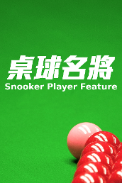 Snooker Player Feature