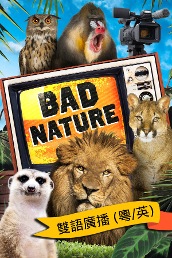 Bad Nature (Bilingual)