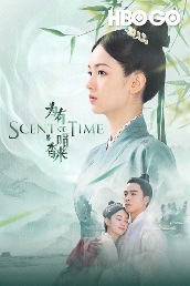 Scent Of Time (Full Ver) S1