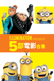 Illumination 5-Movie Collection (Cant. Version)