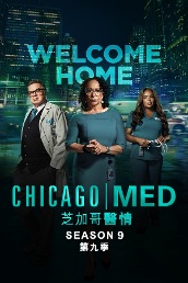 Chicago Med S9