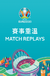 UEFA EURO 2020™ Match Replays