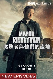 Mayor of Kingstown S3