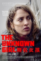 The Unknown Girl